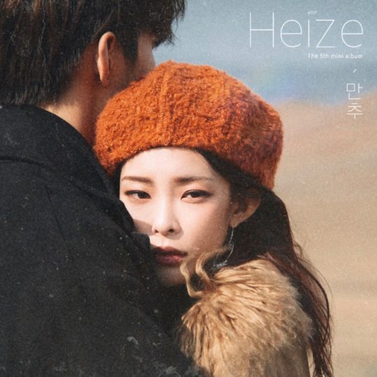 사진제공=스튜디오블루