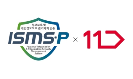이미지 제공 = 11번가