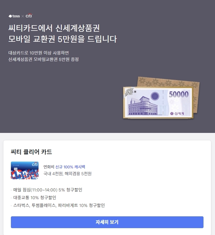 포토 : toss
