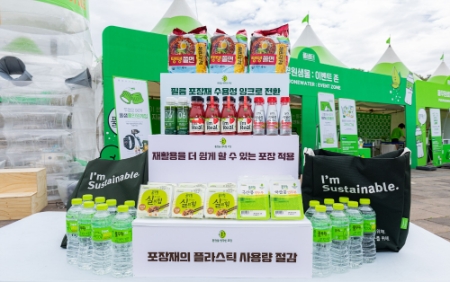 사진제공 = 풀무원