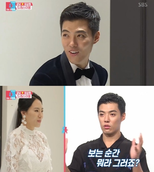 출처 에스비에스화면