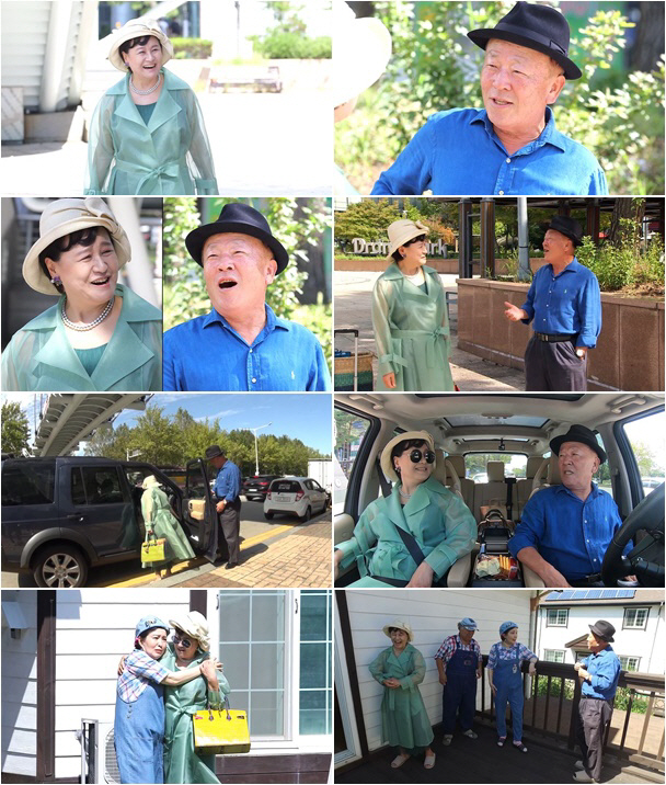 사진=MBN모던패밀리