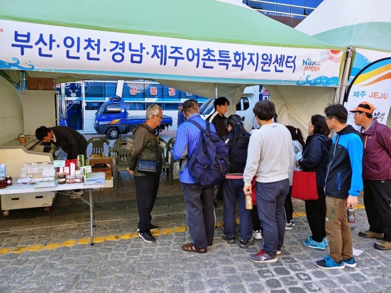 한국어촌어항공단, 어촌 6차 산업화에 앞장서다!