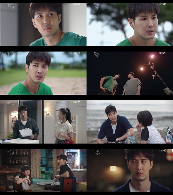 사진제공KBS2동백꽃필무렵