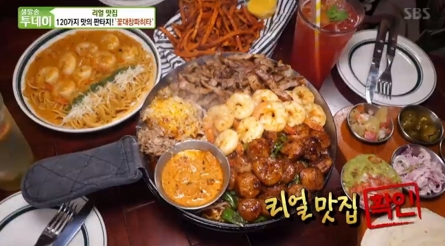 꽃대창파히타 (사진=SBS 캡처)