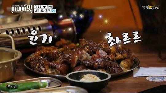 출처 티브이조선