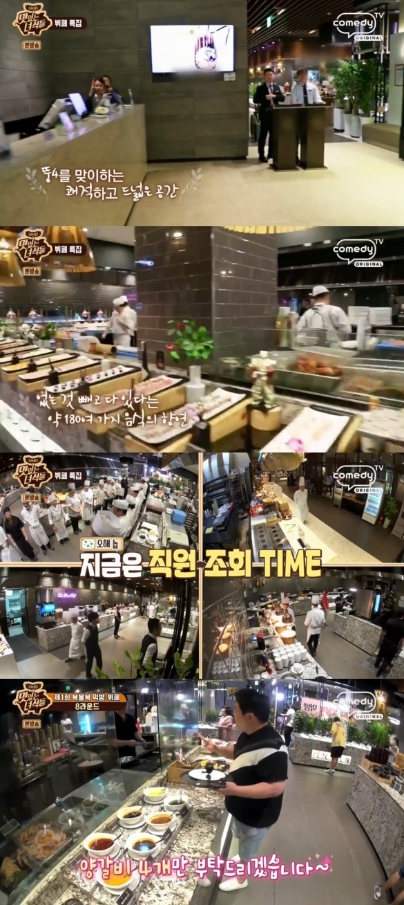 포토 : 영상캡쳐