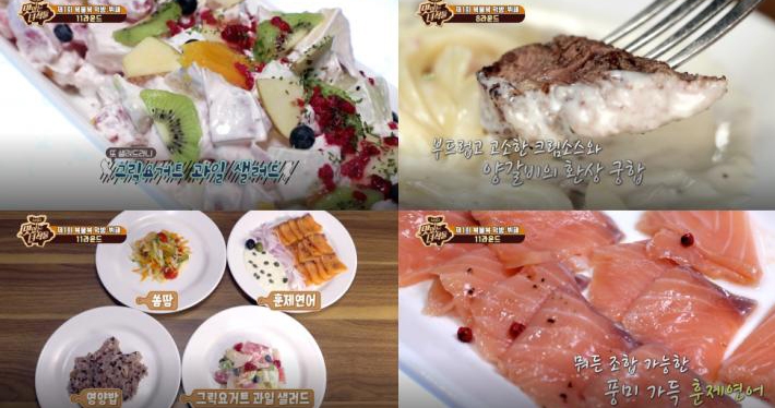 출처 코미디티브이