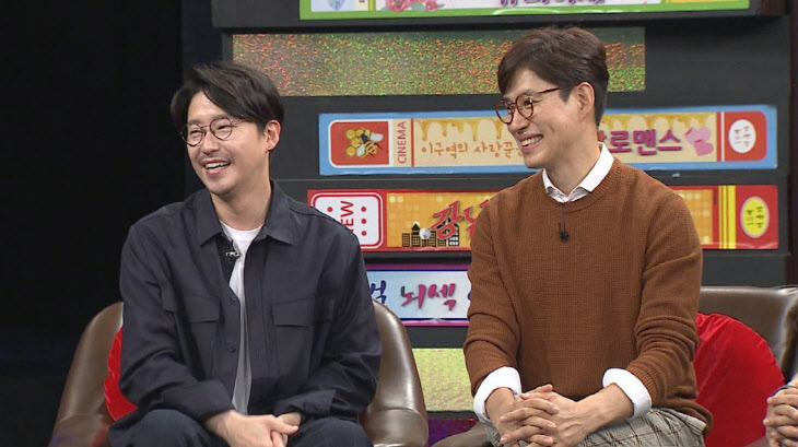 사진=MBC에브리원