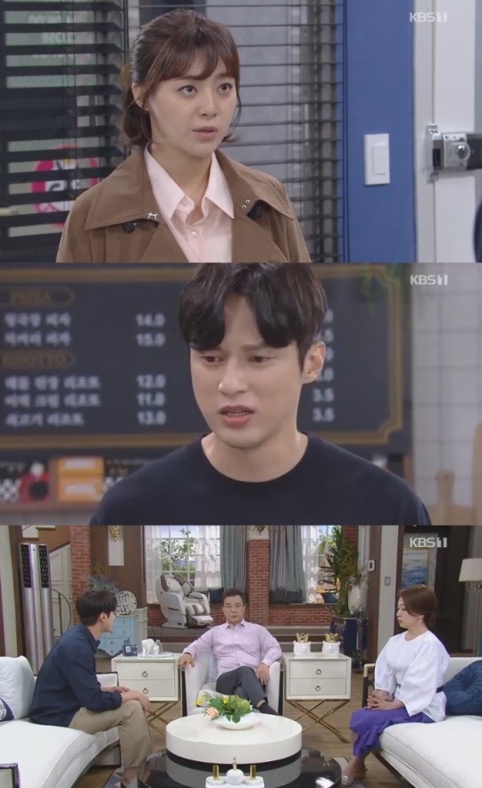 KBS1여름아부탁해