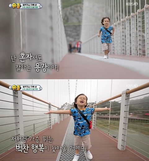 사진=KBS