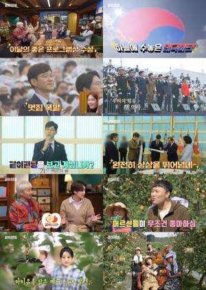 MBC