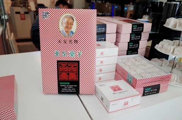 가을 결혼식 답례품으로 인기.. '학화호도과자 답례품 세트' 주목