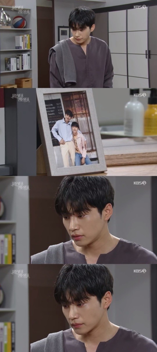 KBS2TV사랑은뷰티풀인생은원더풀캡처