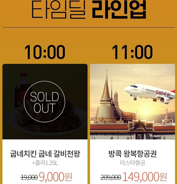 포토 : 인터파크
