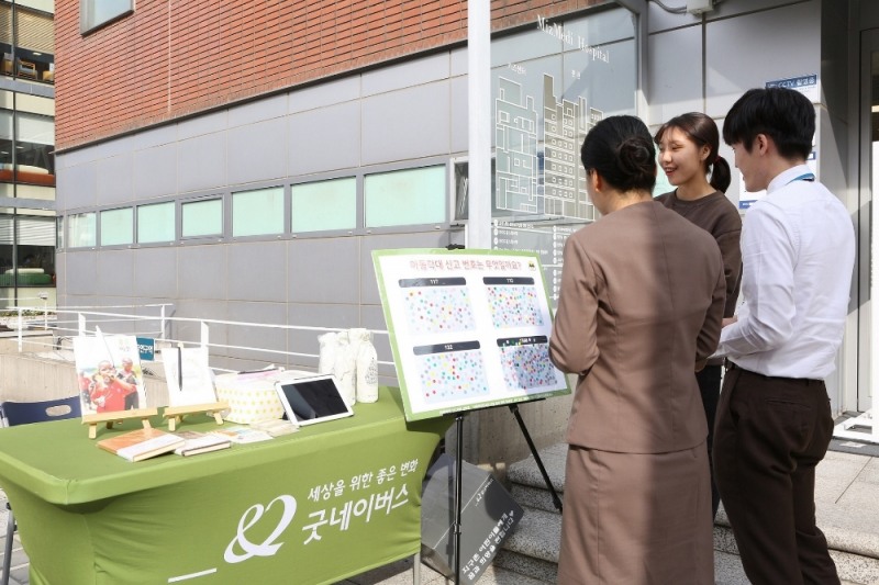 강서 미즈메디병원, 굿네이버스와 '아동권리옹호 캠페인' 실시