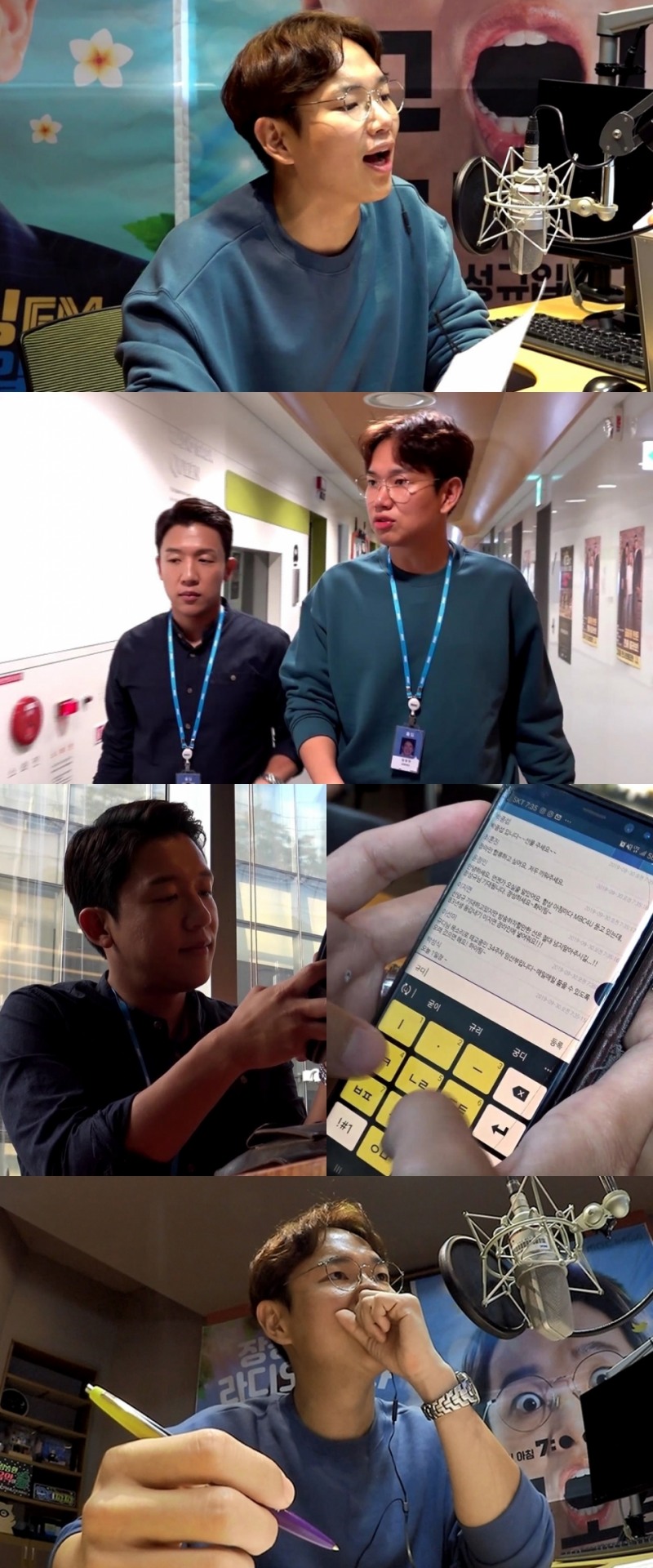 사진제공=MBC전지적참견시점