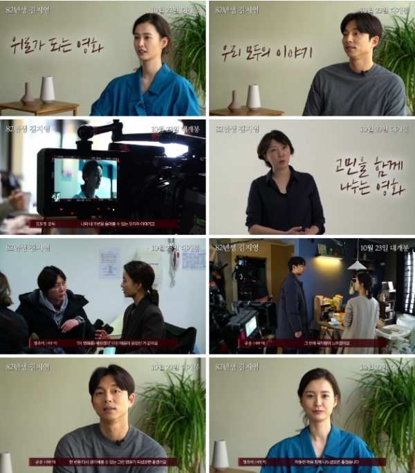 사진=롯데엔터테인먼트