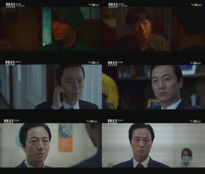 사진제공TV조선