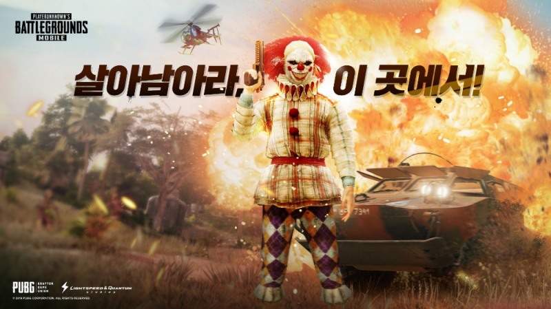 배틀그라운드 모바일, 할로윈 맞이 이벤트