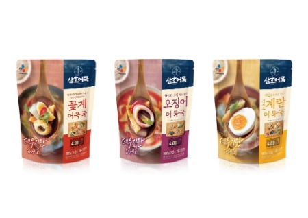 이미지 제공 = CJ제일제당