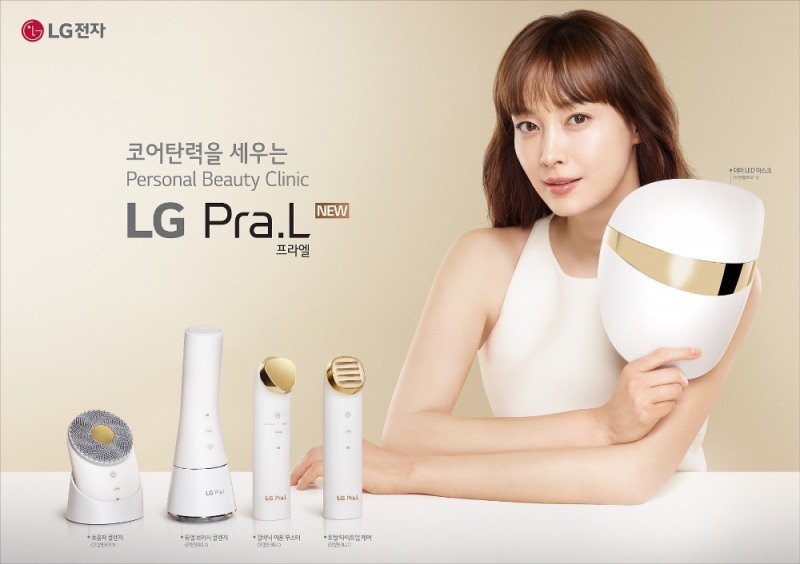 LG전자 프라엘, 런칭 2주년 기념 토스 행운퀴즈 실시