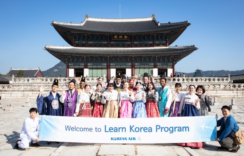 대한항공, 해외 직원 초청 '런 코리아 프로그램' 개최