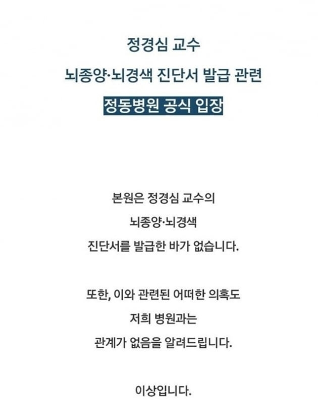 정동병원 공식블로그