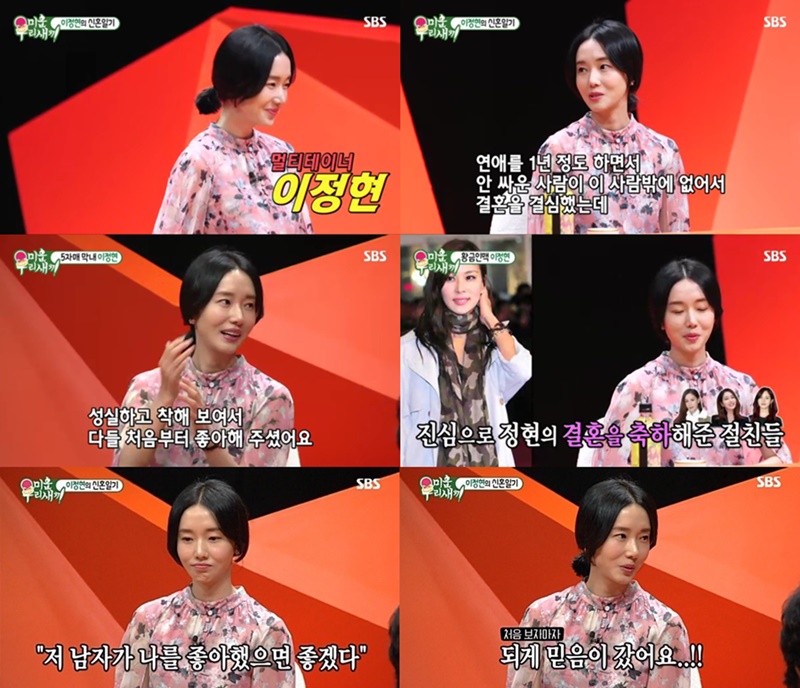 사진=SBS