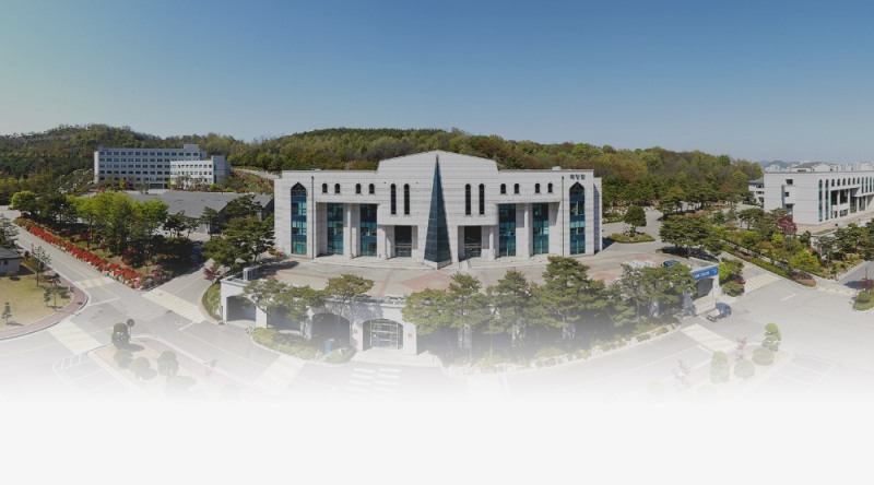 실시간 검색어에 등장한 신안산대학교는?