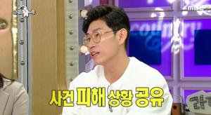 사진=MBC방송캡처