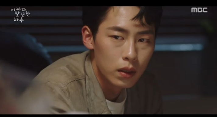 사진=MBC 캡처 화면