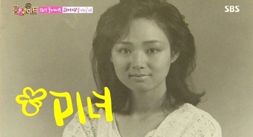 출처 에스비에스화면