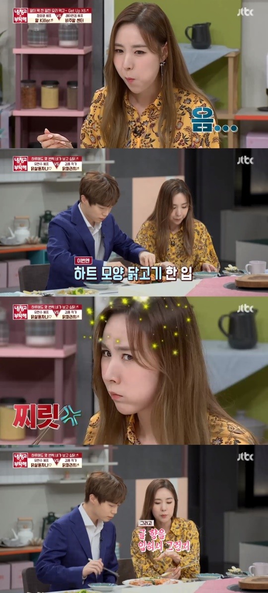 JTBC냉장고를부탁해캡처