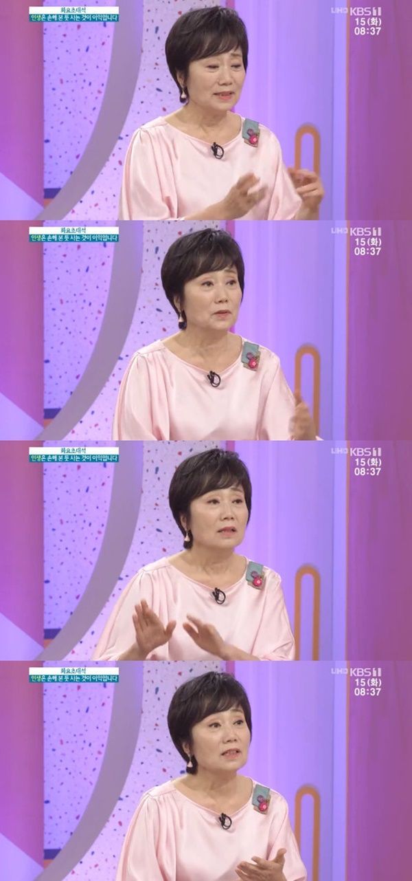 사진=KBS1아침마당