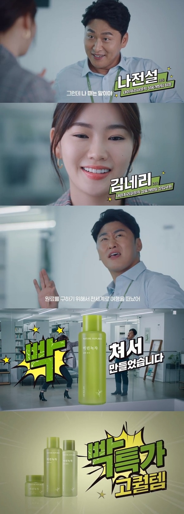포토 : 영상캡쳐