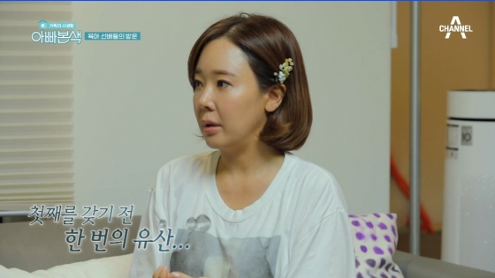 사진=채널A아빠본색방송캡처