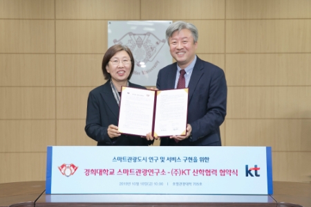 사진제공 = KT