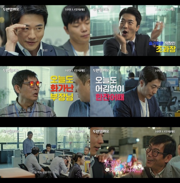 사진=리틀빅픽처스제공