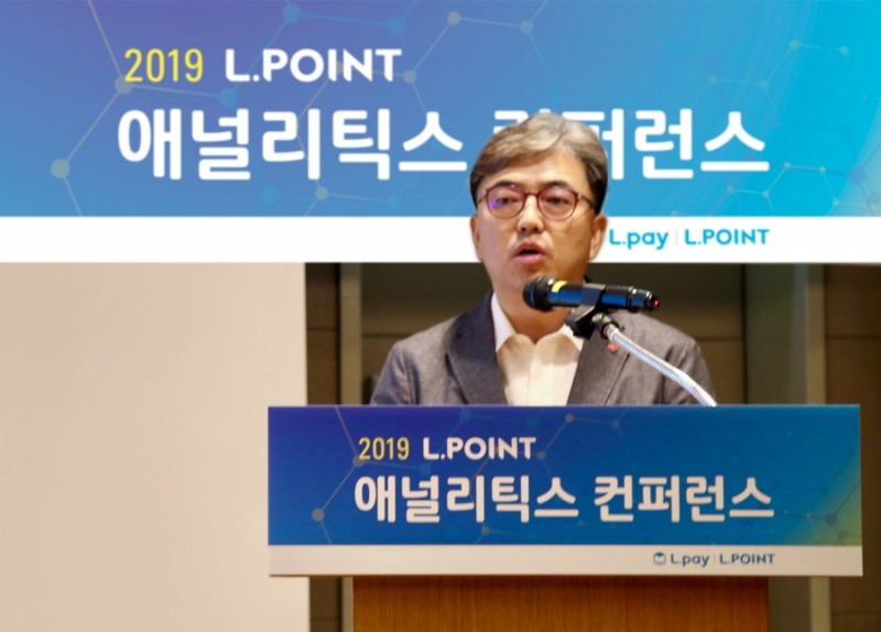 롯데멤버스, 2019 L.POINT 애널리틱스 컨퍼런스 개최