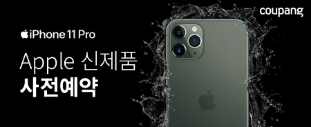 이미지 제공 = 쿠팡