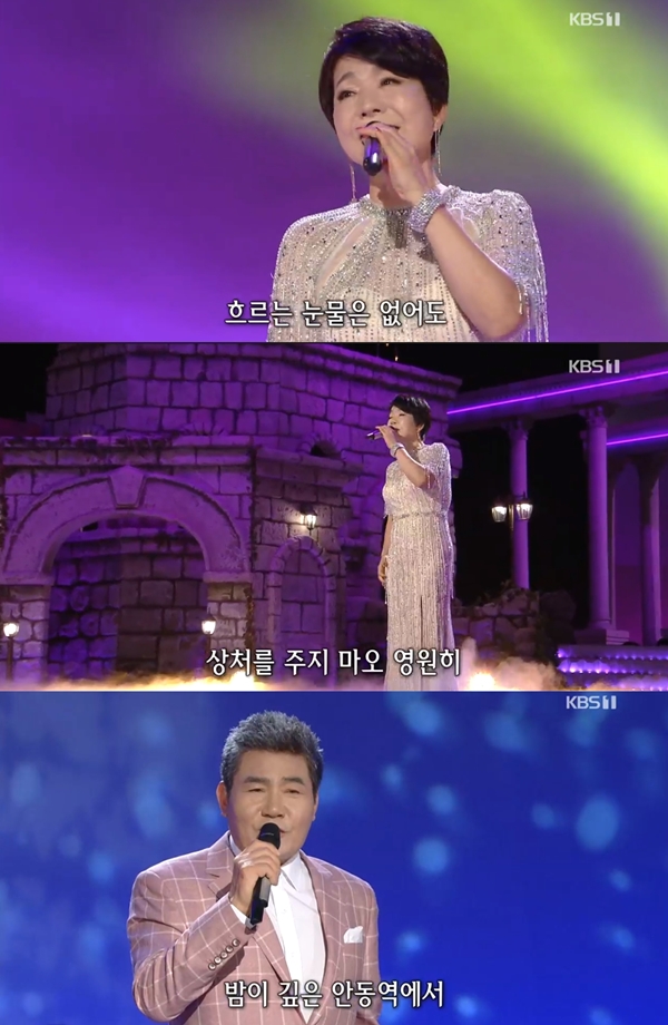 사진=KBS1가요무대