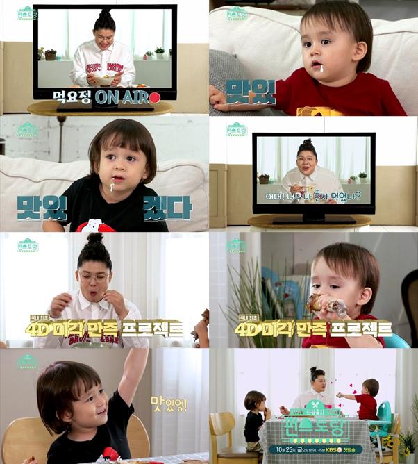 KBS제공