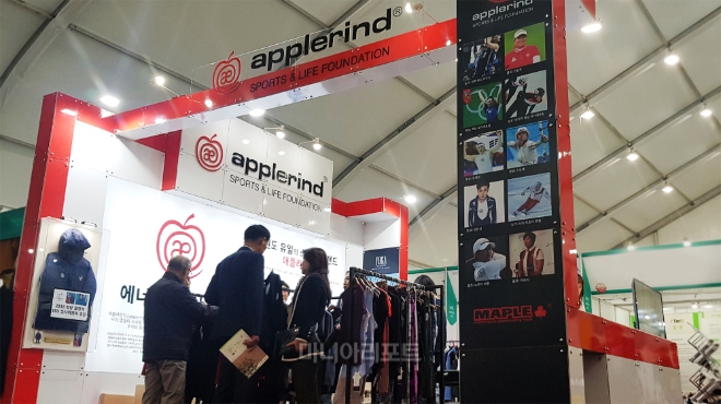 사진=애플라인드