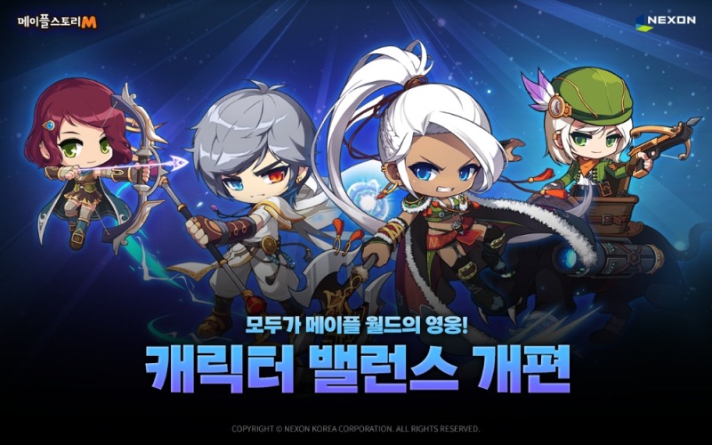 넥슨, '메이플스토리M' 캐릭터 밸런스 개편·신규 콘텐츠 추가