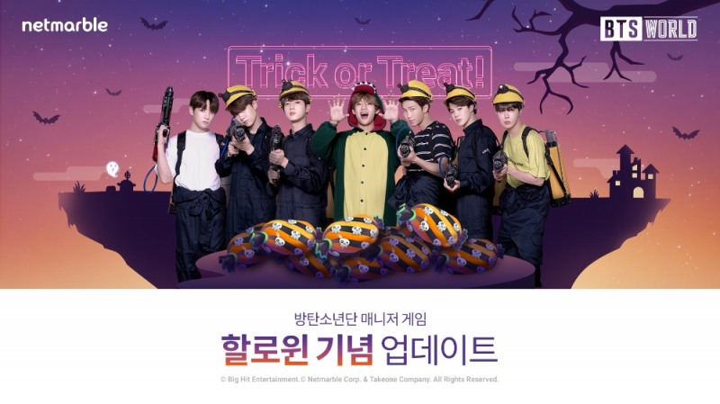 넷마블, 'BTS월드' 할로윈 업데이트 실시