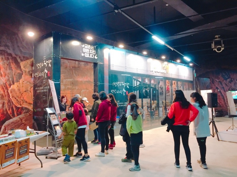 교촌치킨, 제14회 순창장류축제 참가