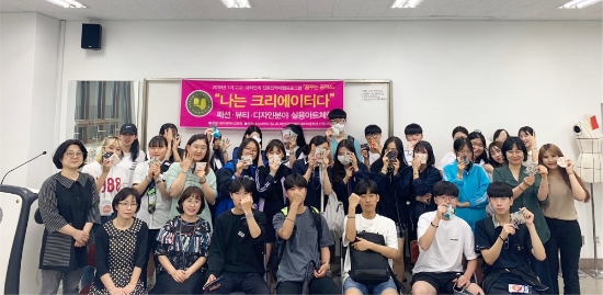 2019학년도 제1기 ‘꿈꾸는 공작소’ 모습/사진=시교육청