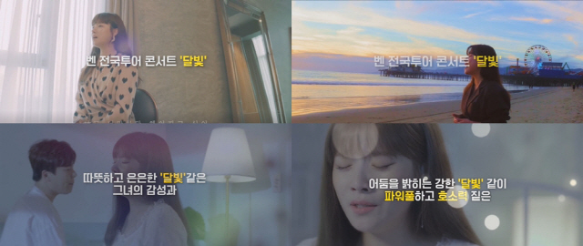 벤(사진=메이저9제공)