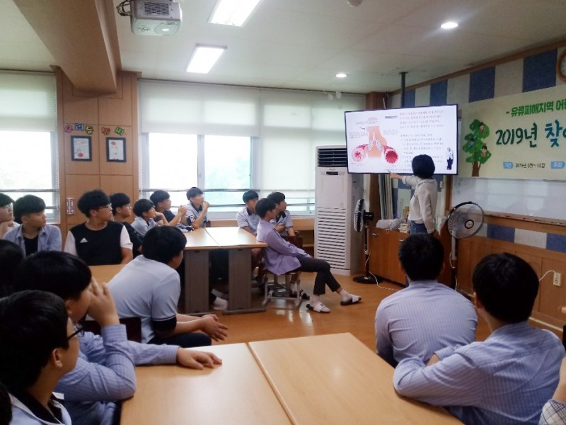 고대안암 천식환경보건센터, 취약지역 대상 환경보건이동학교 실시
